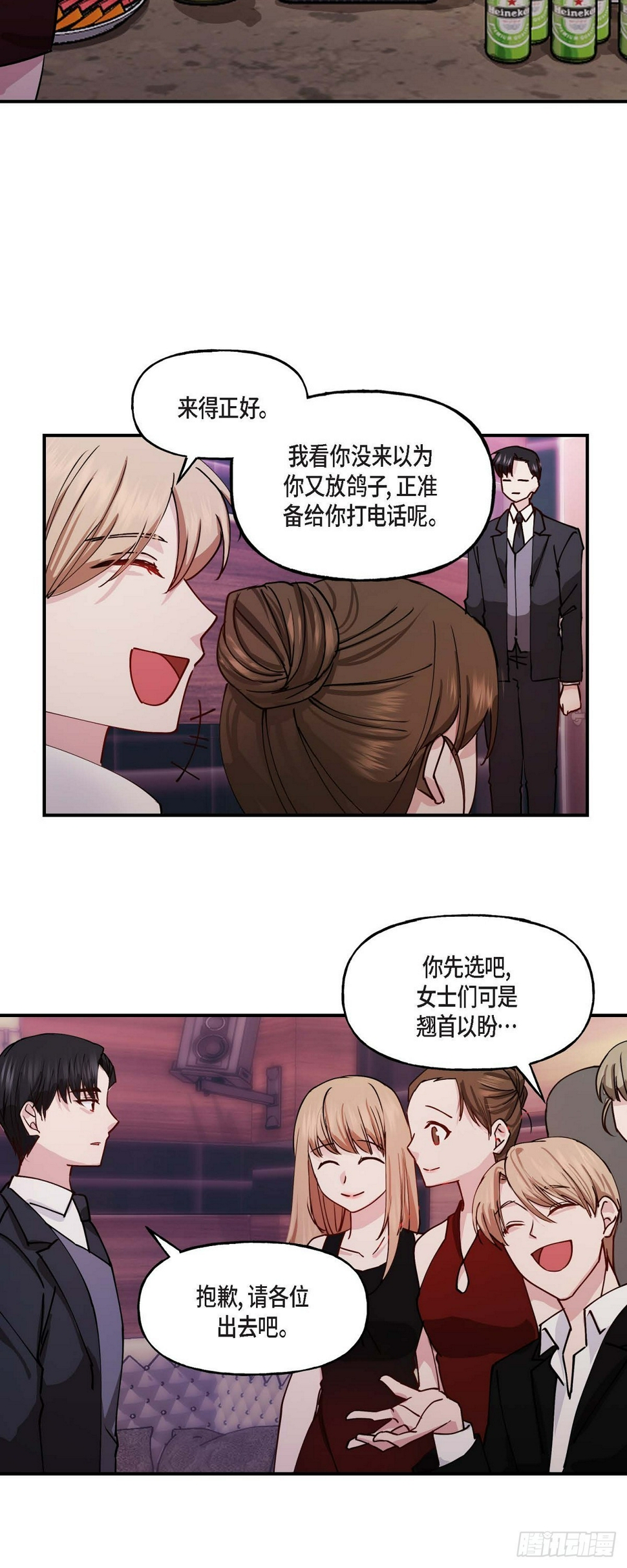 03 现在看来正好对上了13