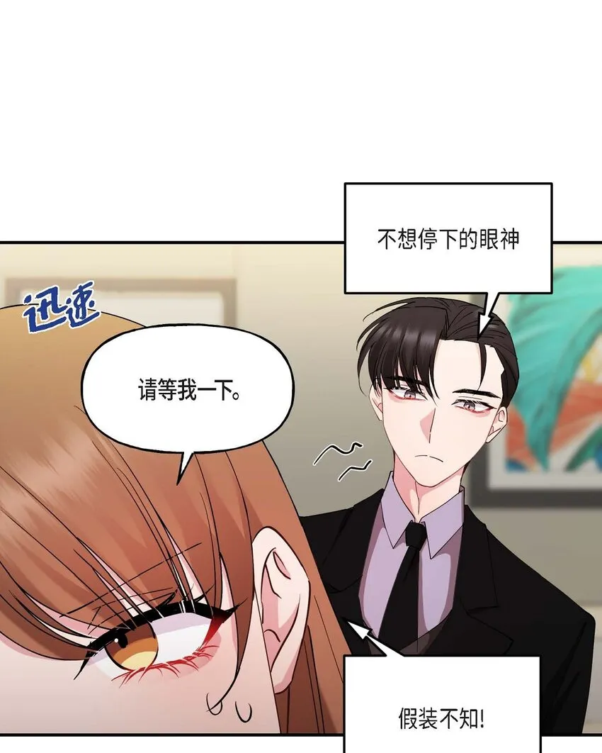 24 想要的条件请你提一下56