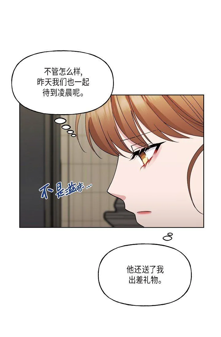 27 生日蛋糕24