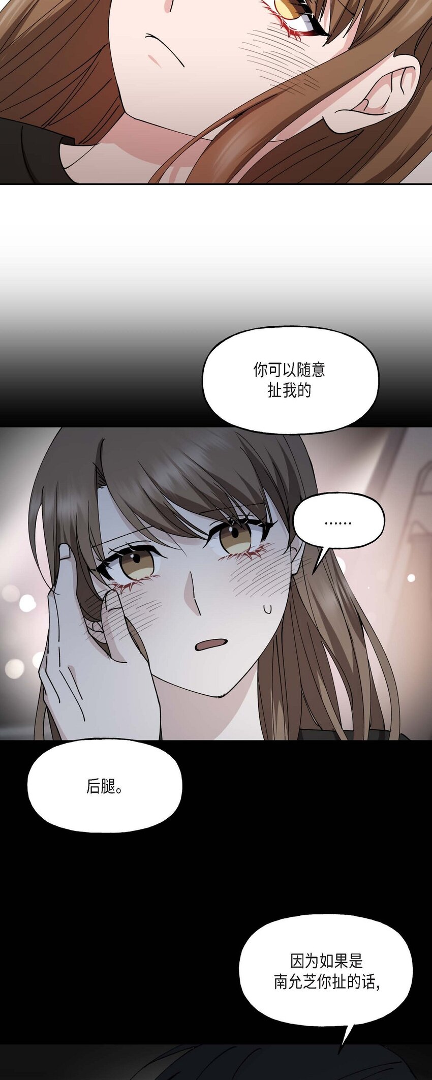 38 我也不会结这个婚的44