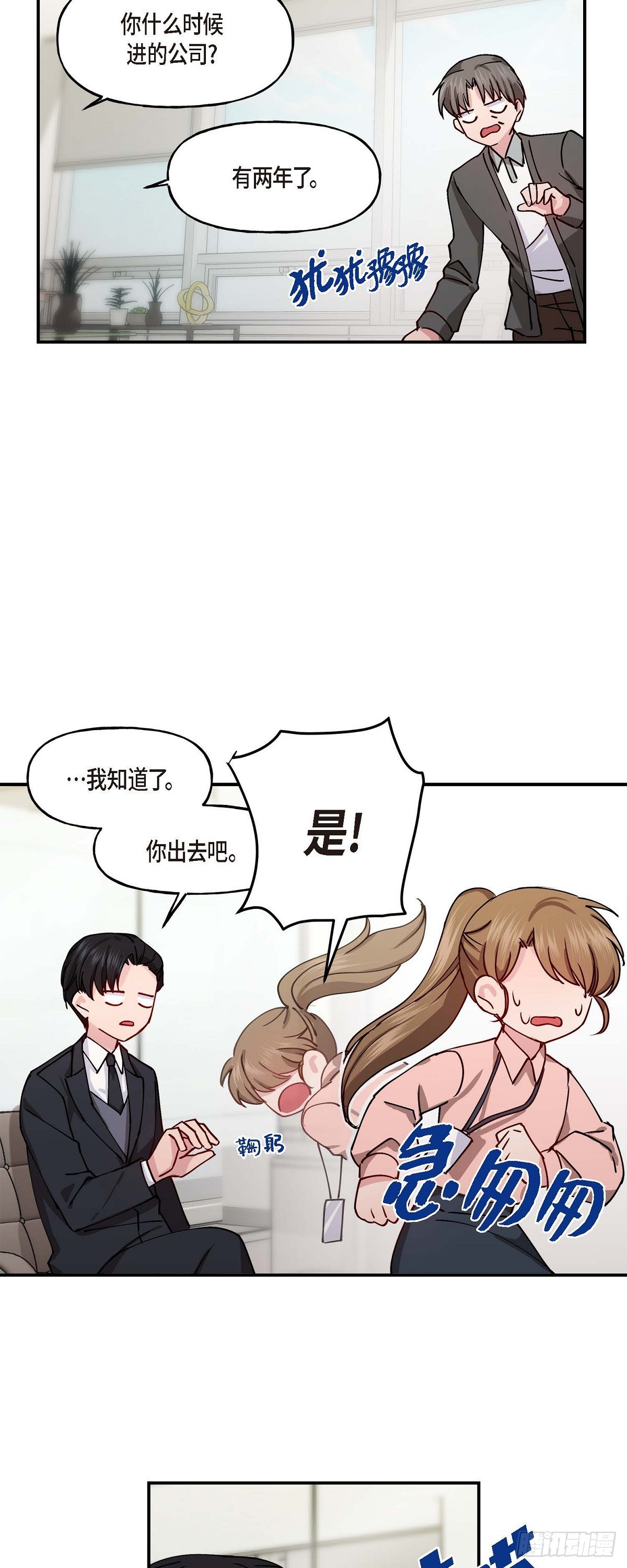 01 我给你一个和我合作的机会41