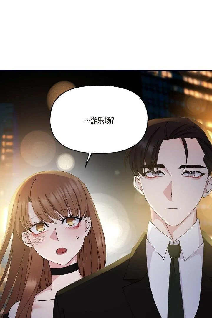 29 你太可爱了！1