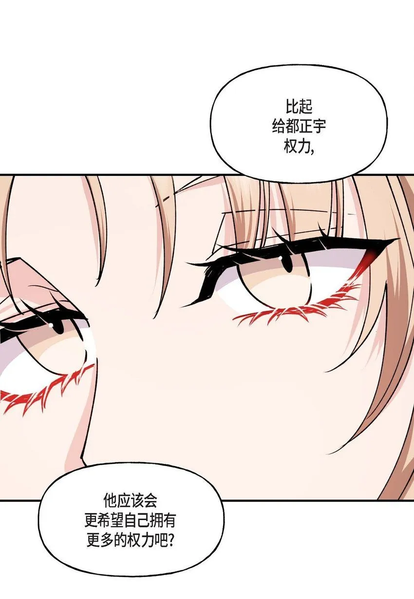 35 只不过是三个月的搭档15