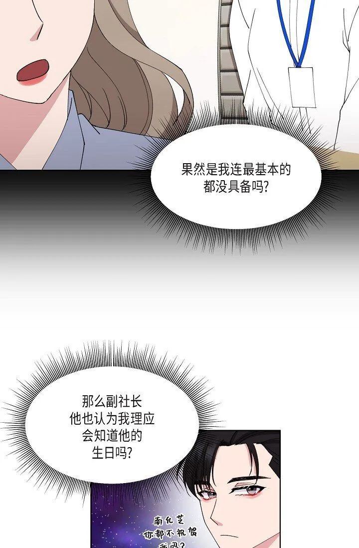 27 生日蛋糕39