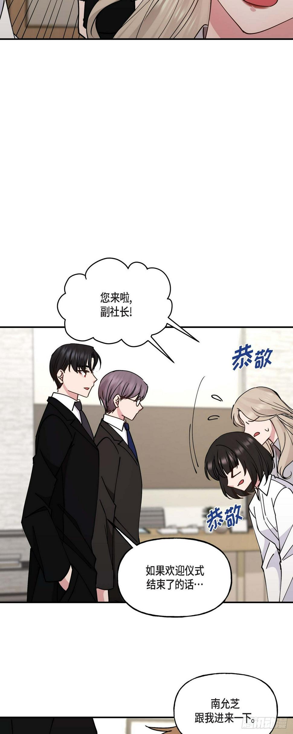 08我要追究6年前你逃跑的责任18