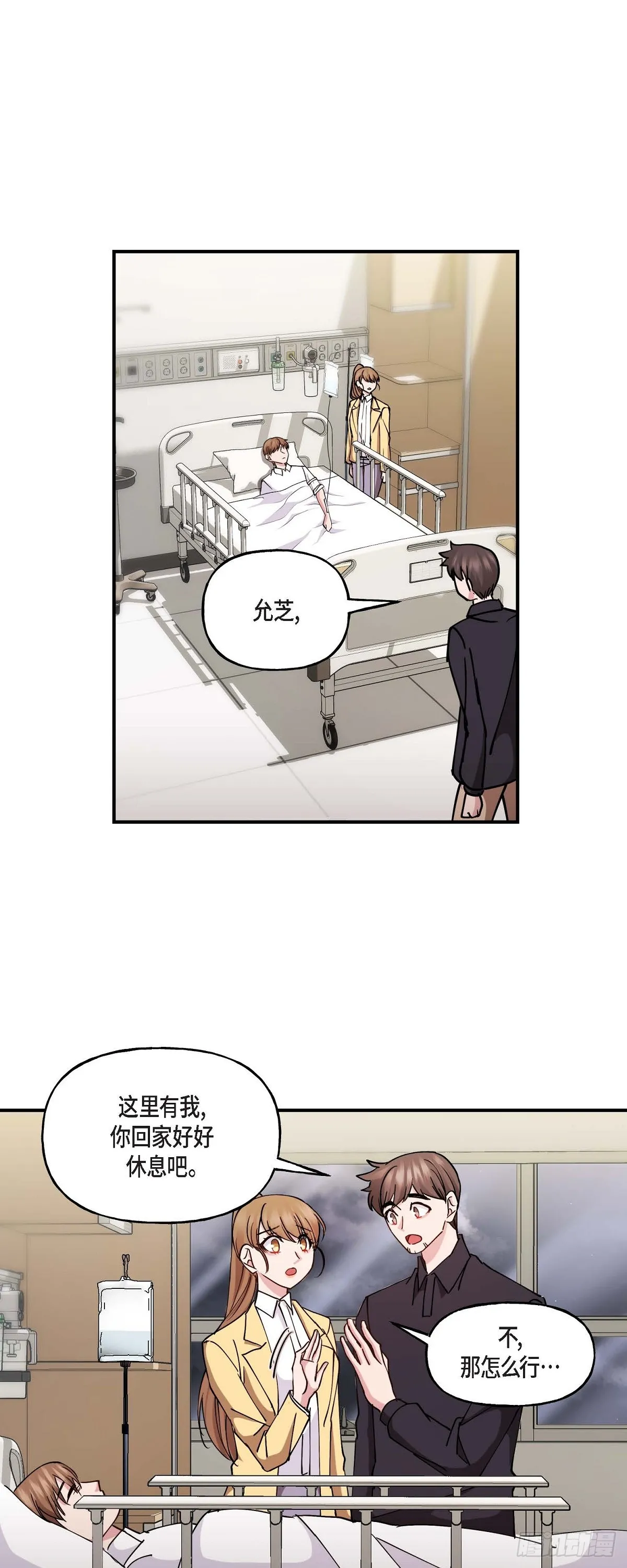 018 接受那个提议14