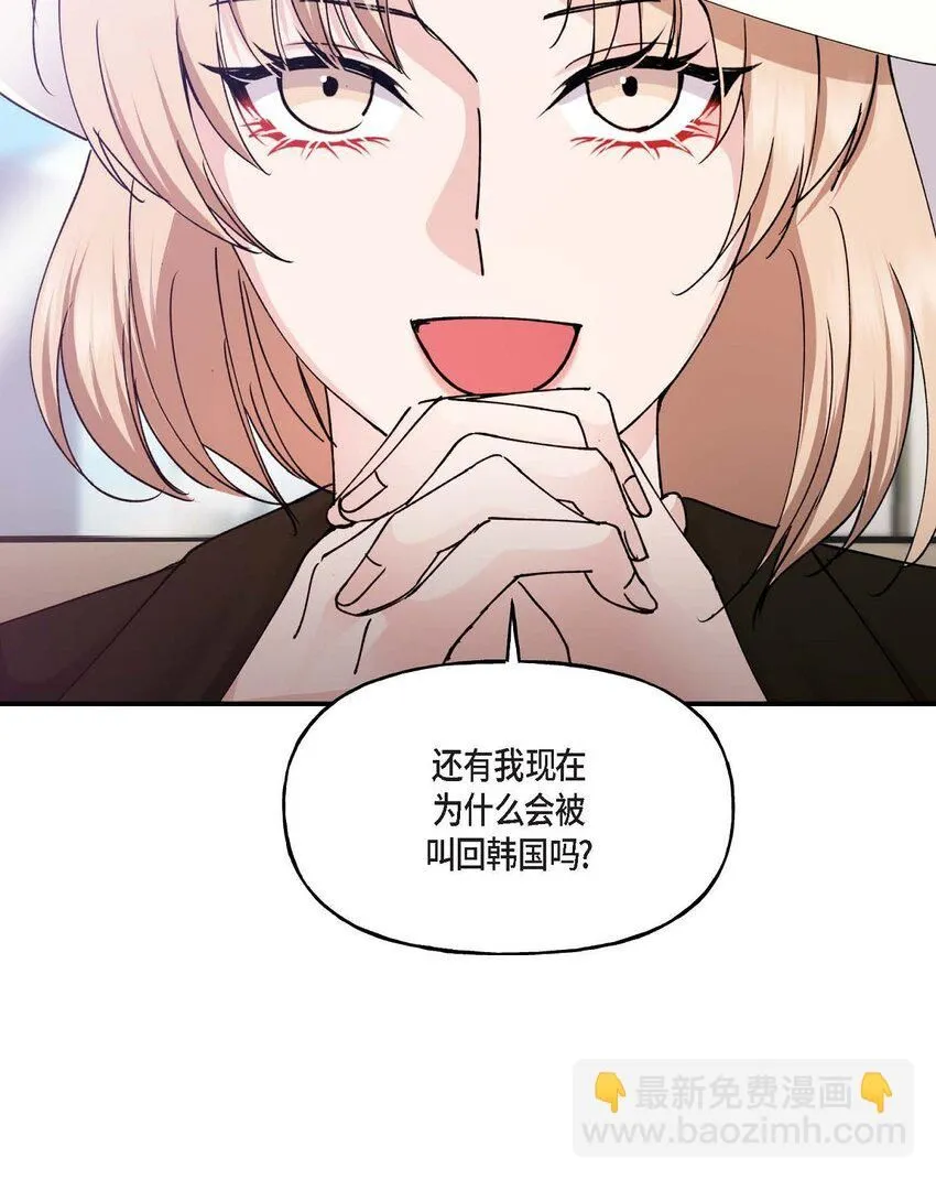 35 只不过是三个月的搭档10