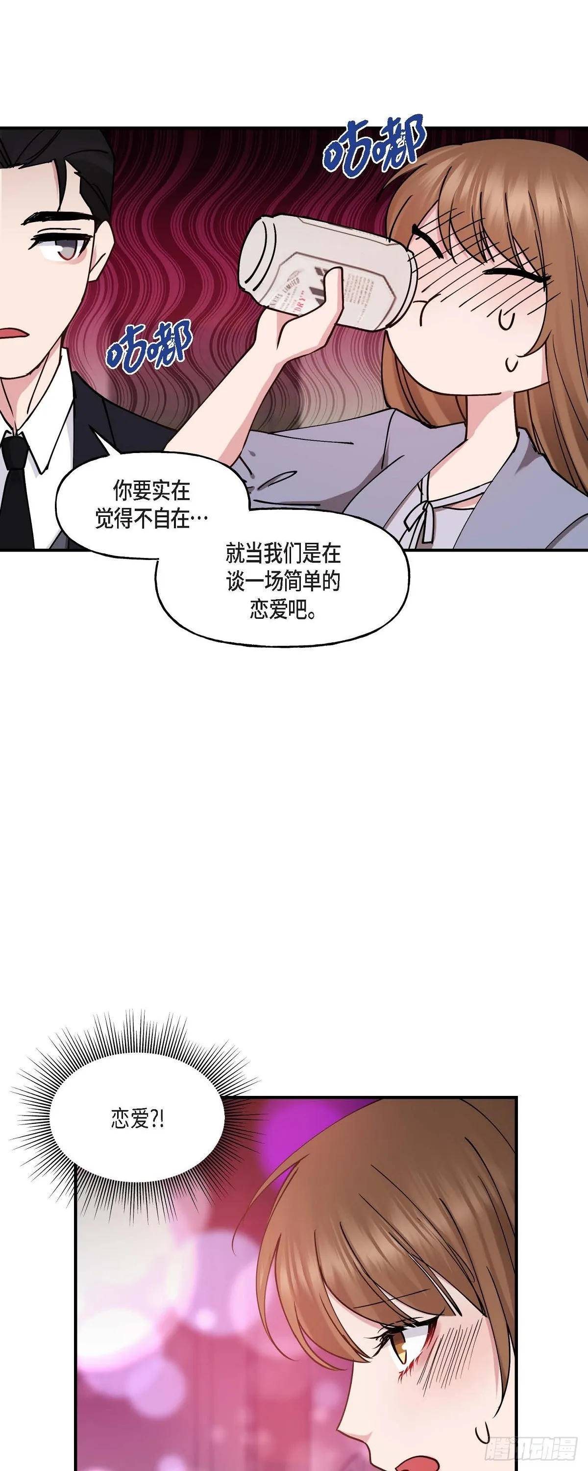 019 那感觉可不怎么样18