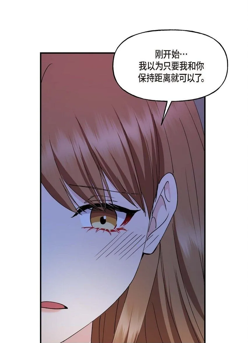 36 我很高兴能待在你身边49