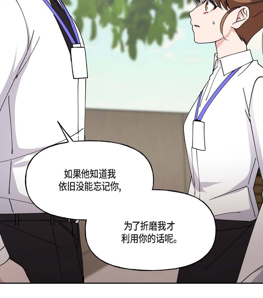 39 他是同父异母的哥哥60