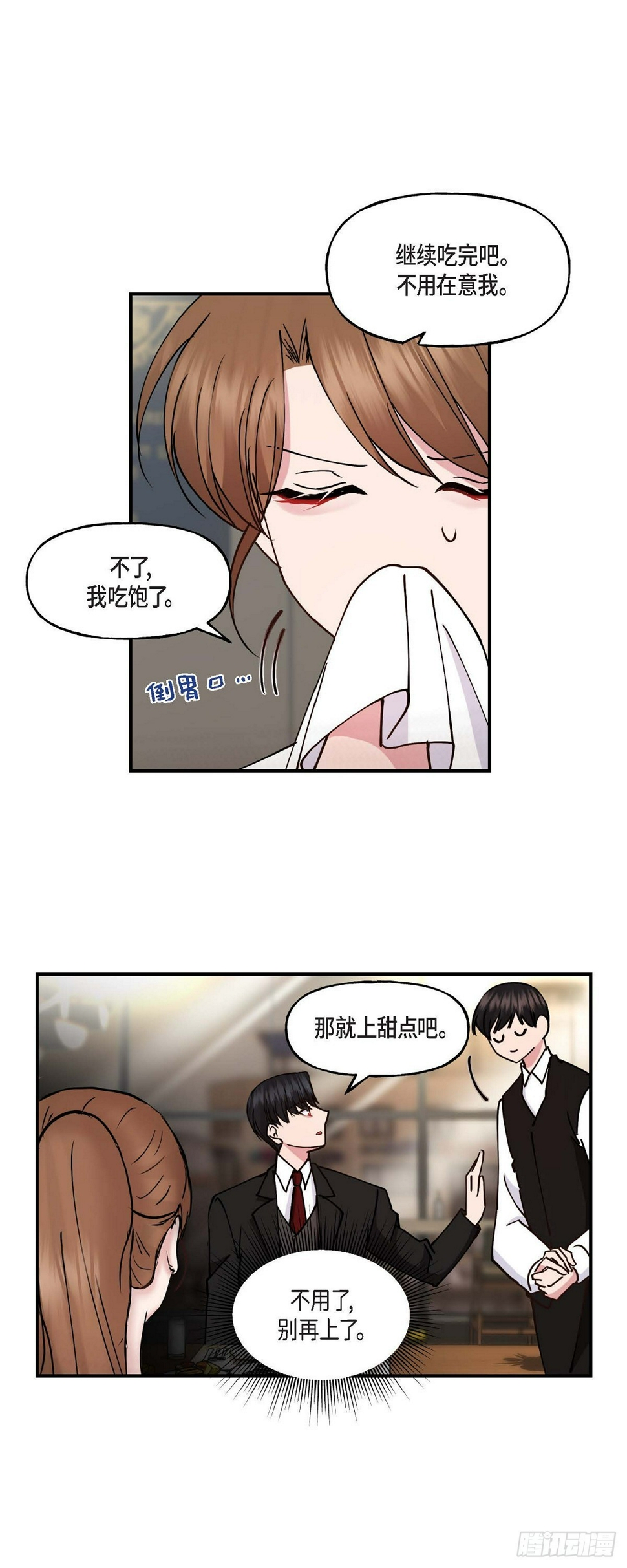 10 我是怎么看待你的10