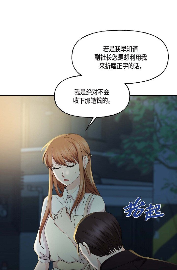 42 是因为我想活下去75