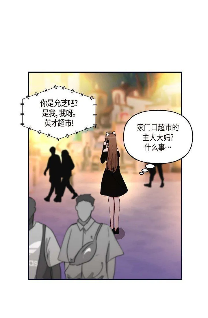 29 你太可爱了！37