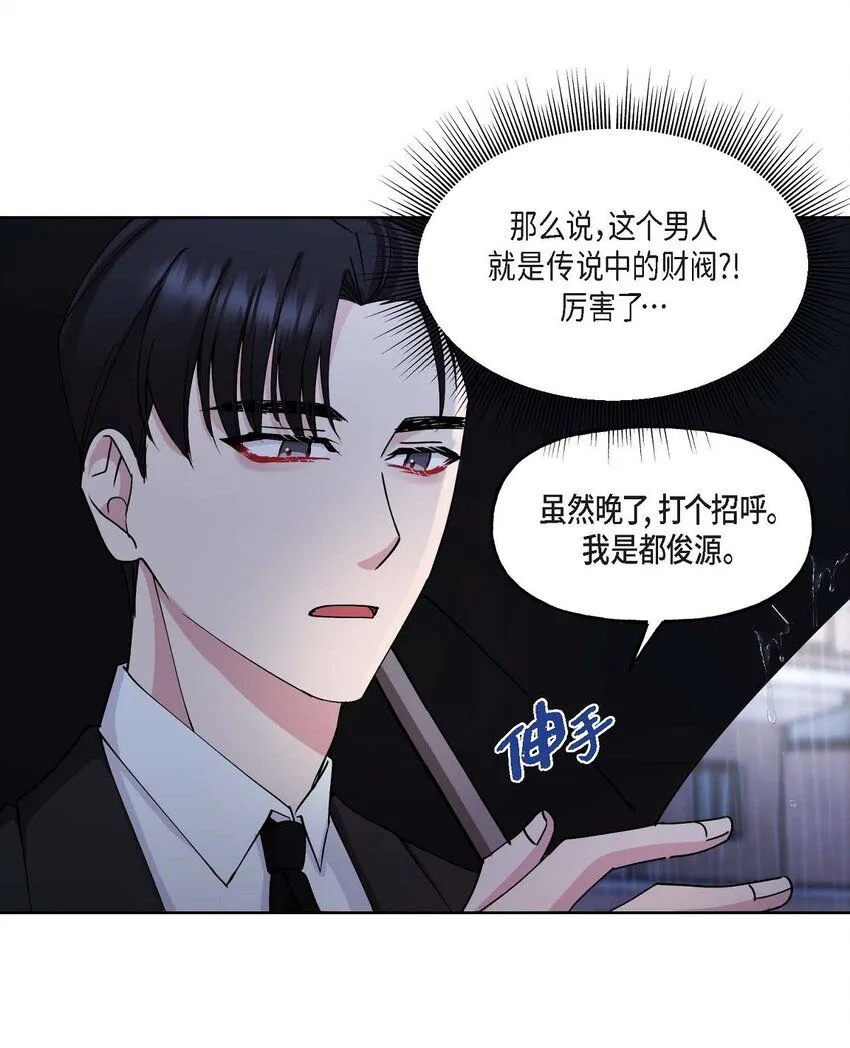 26 拿什么加班当借口32