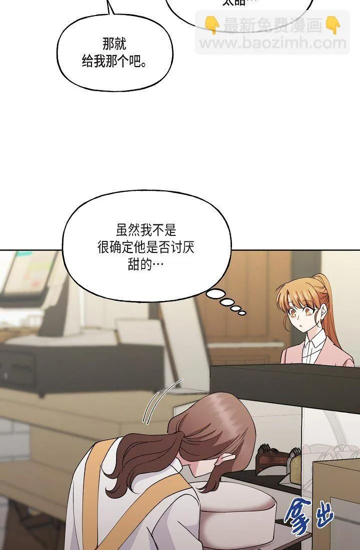 27 生日蛋糕11