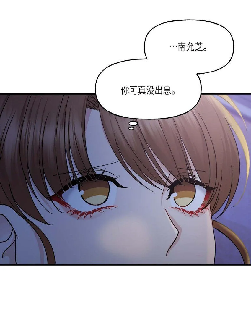 34 现在我还不能放开你5