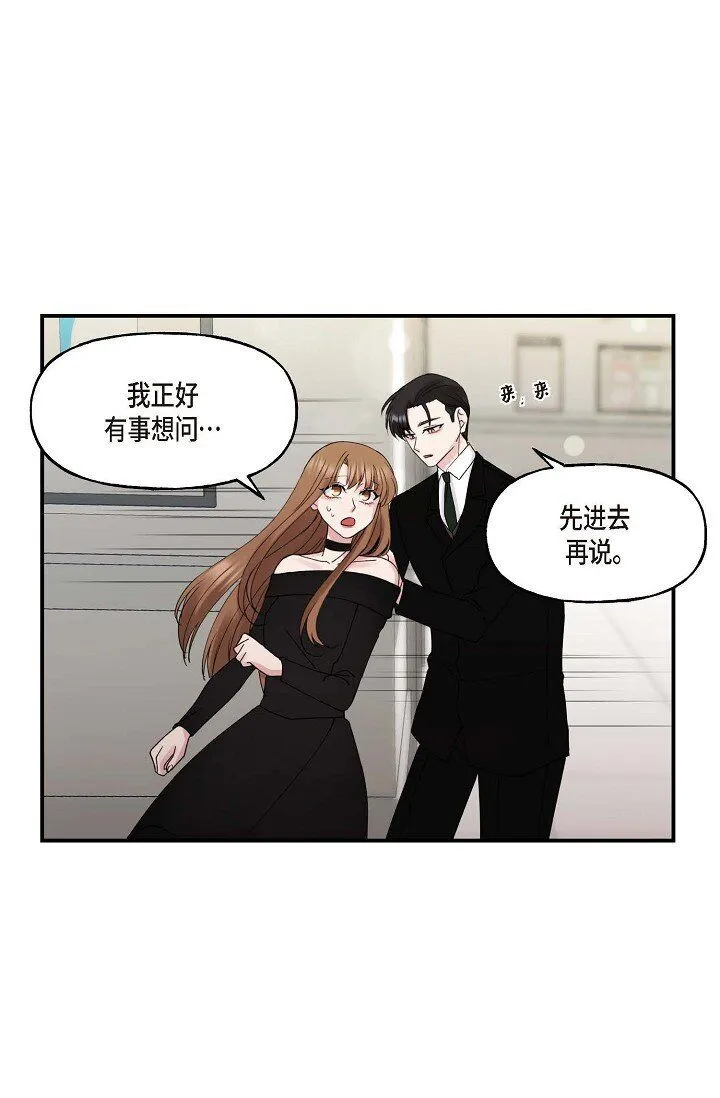 30 这段关系的有效期20