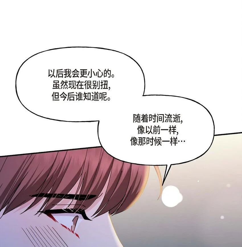 36 我很高兴能待在你身边55