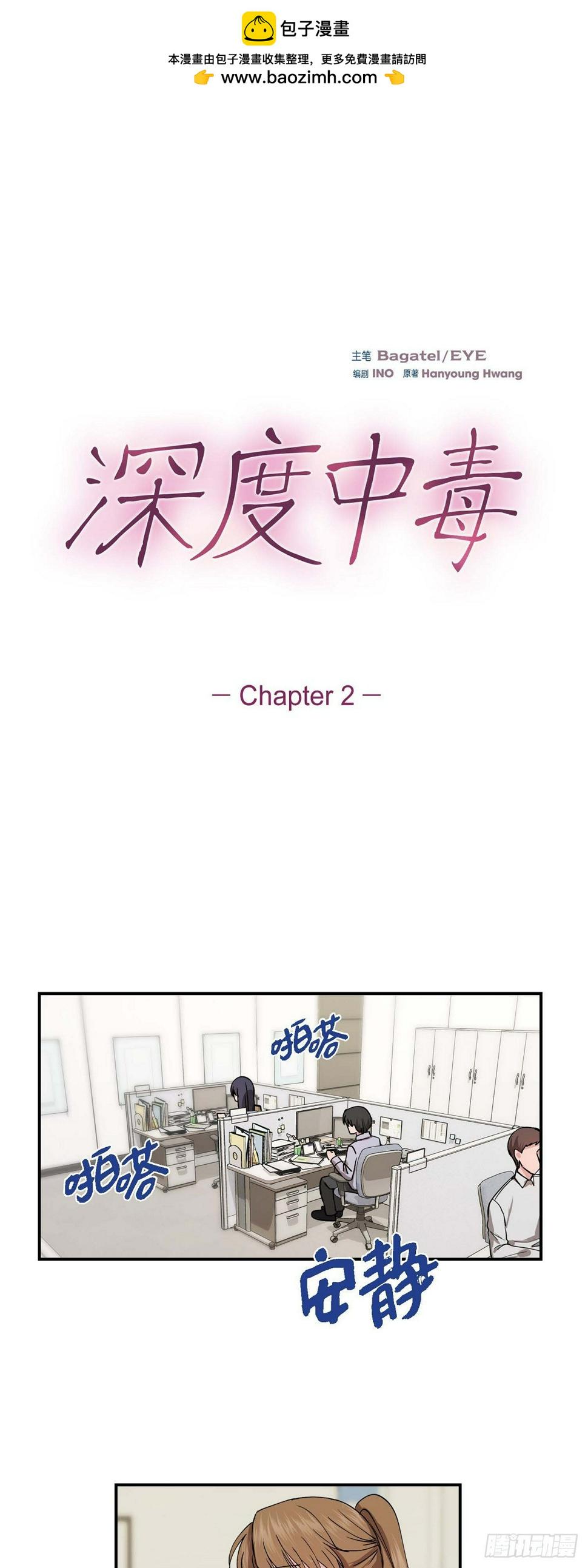 02 真是万幸0