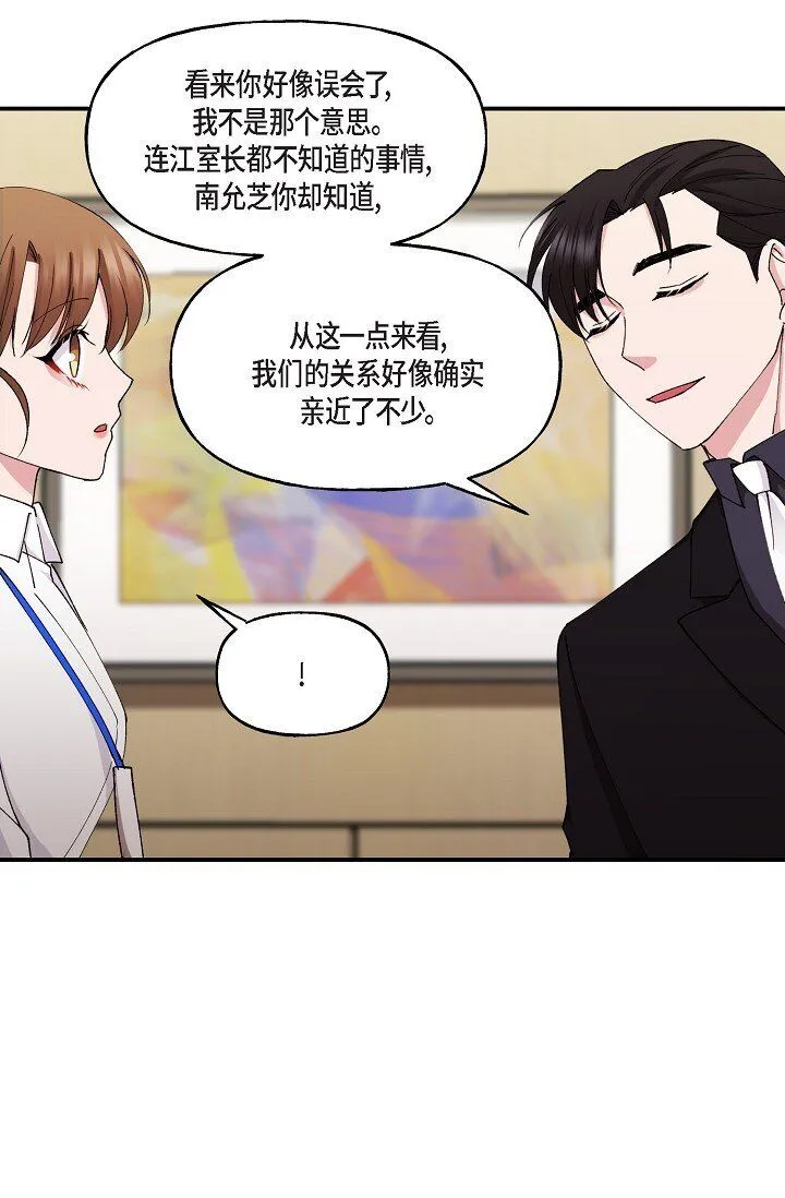 28 游乐场37