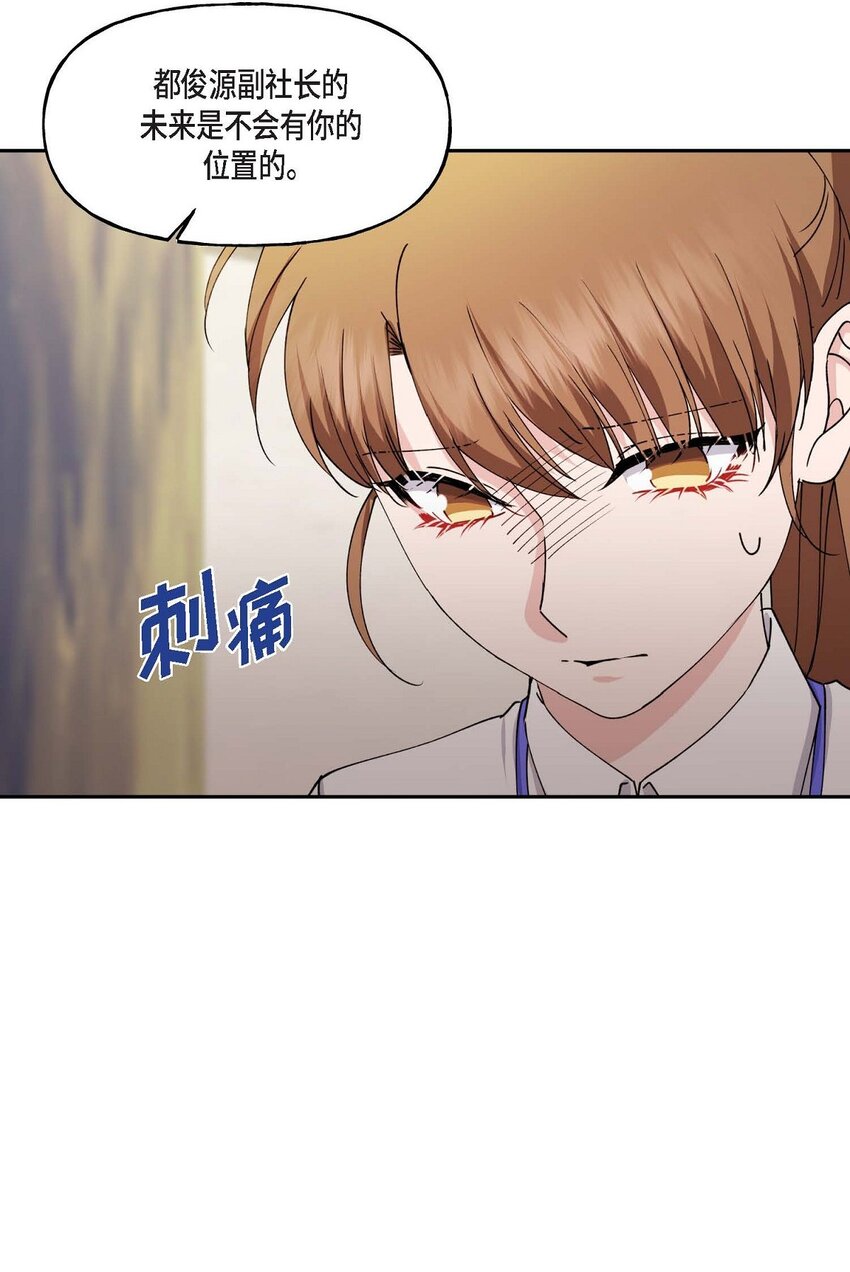 39 他是同父异母的哥哥55