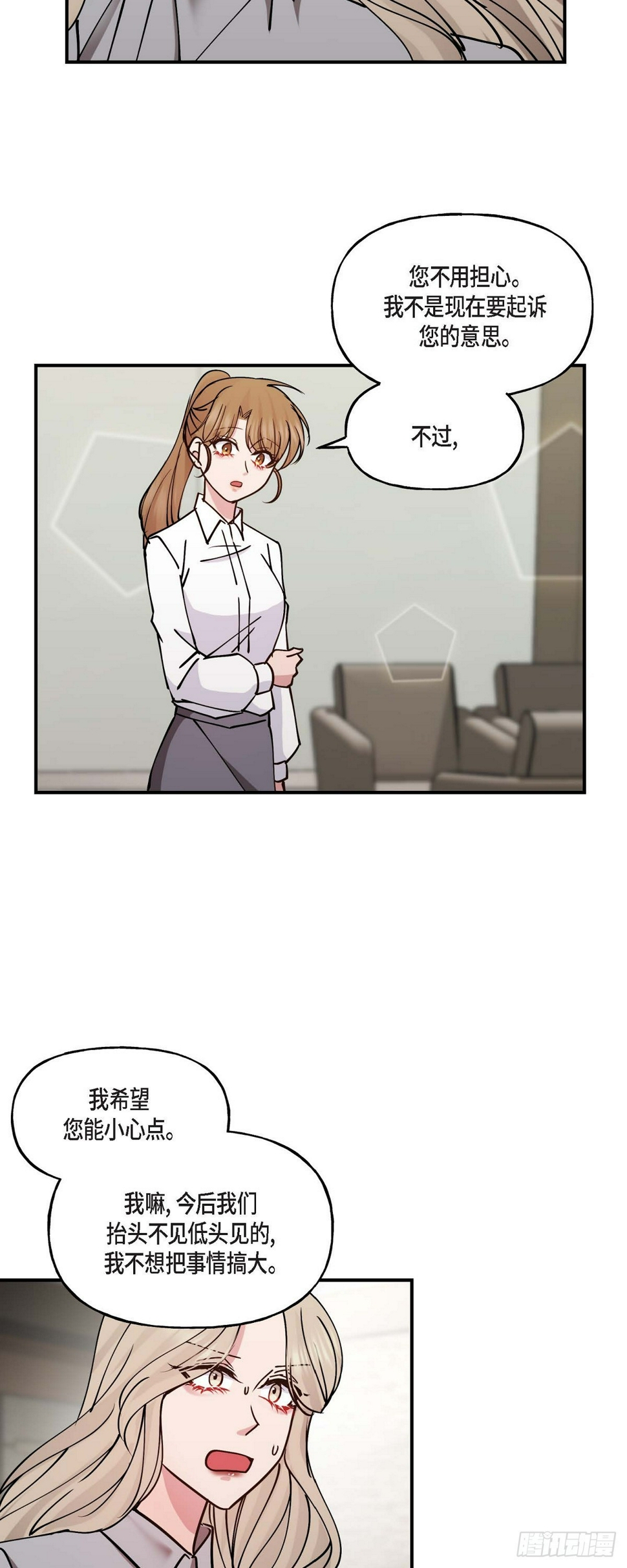 08我要追究6年前你逃跑的责任14