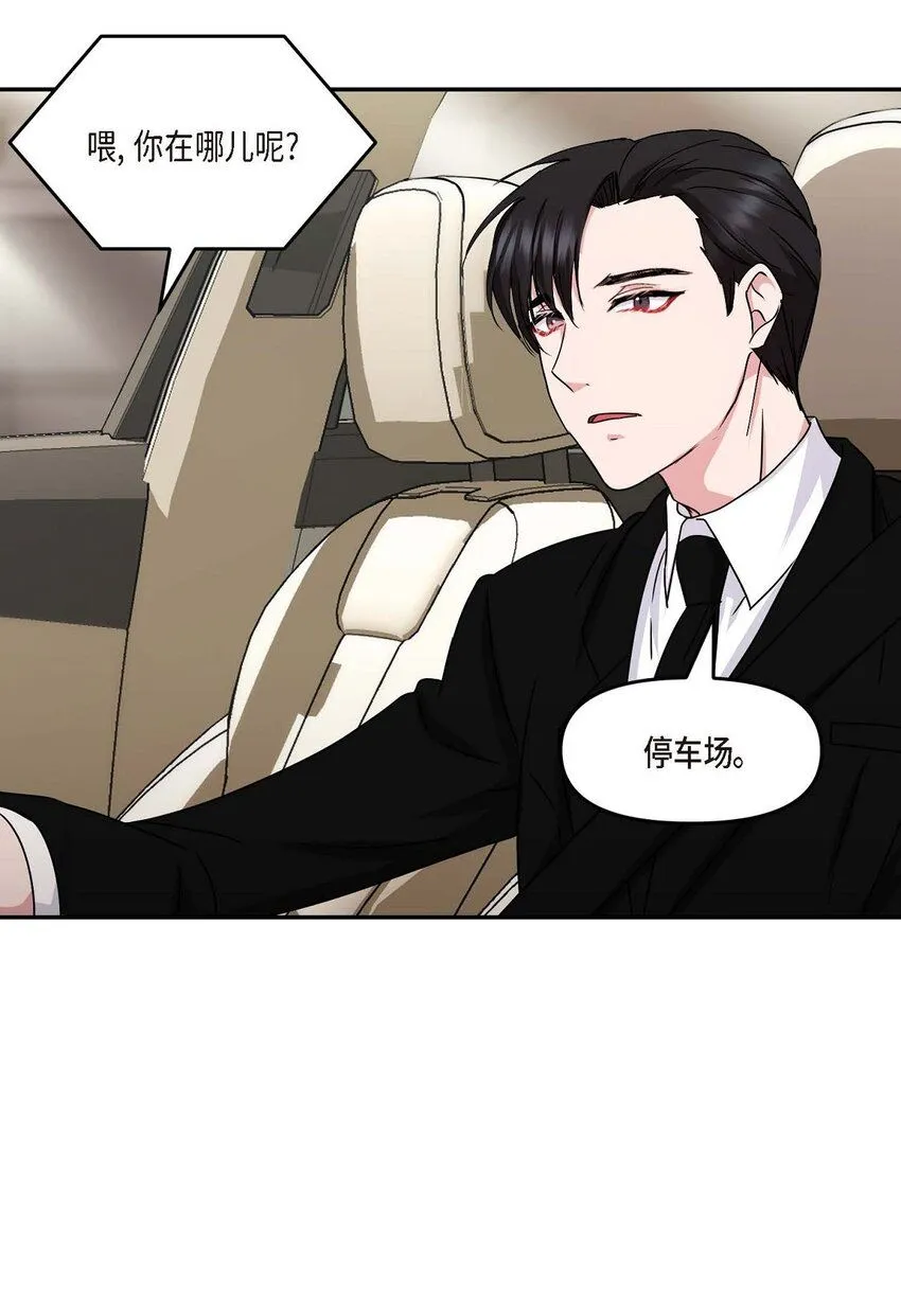 32 合约期限快到期了17