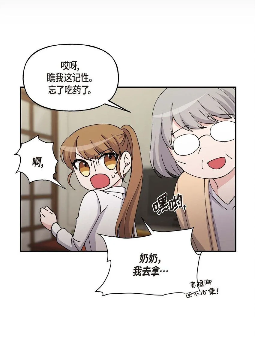 33 我被垮了40