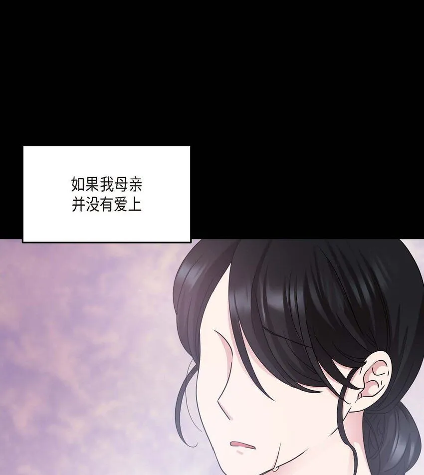 31 请求你就到此为止吧58