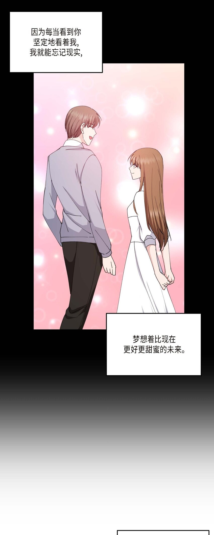 37 我绝对不会拖您后退12