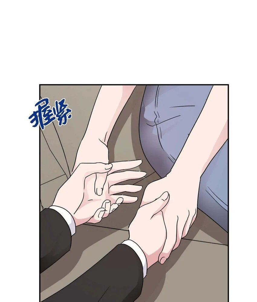31 请求你就到此为止吧68