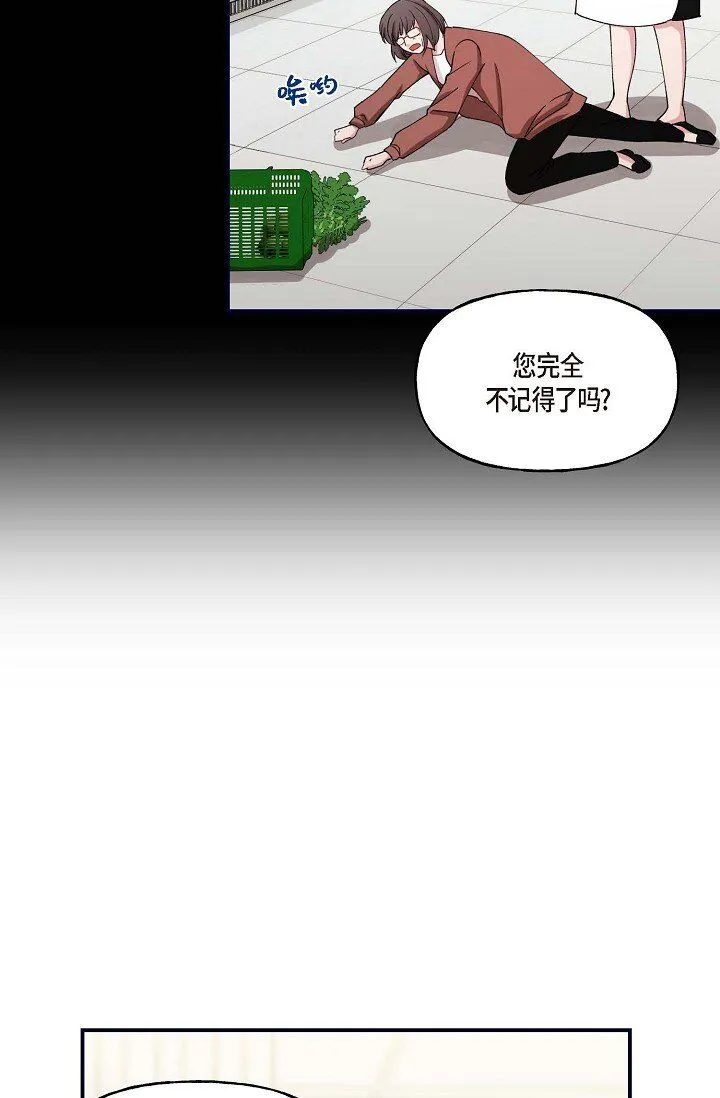 29 你太可爱了！48