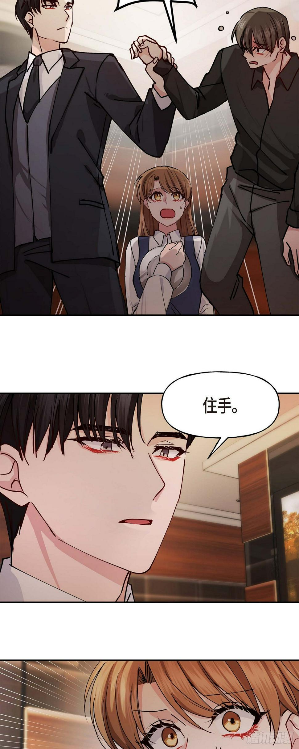 02 真是万幸38