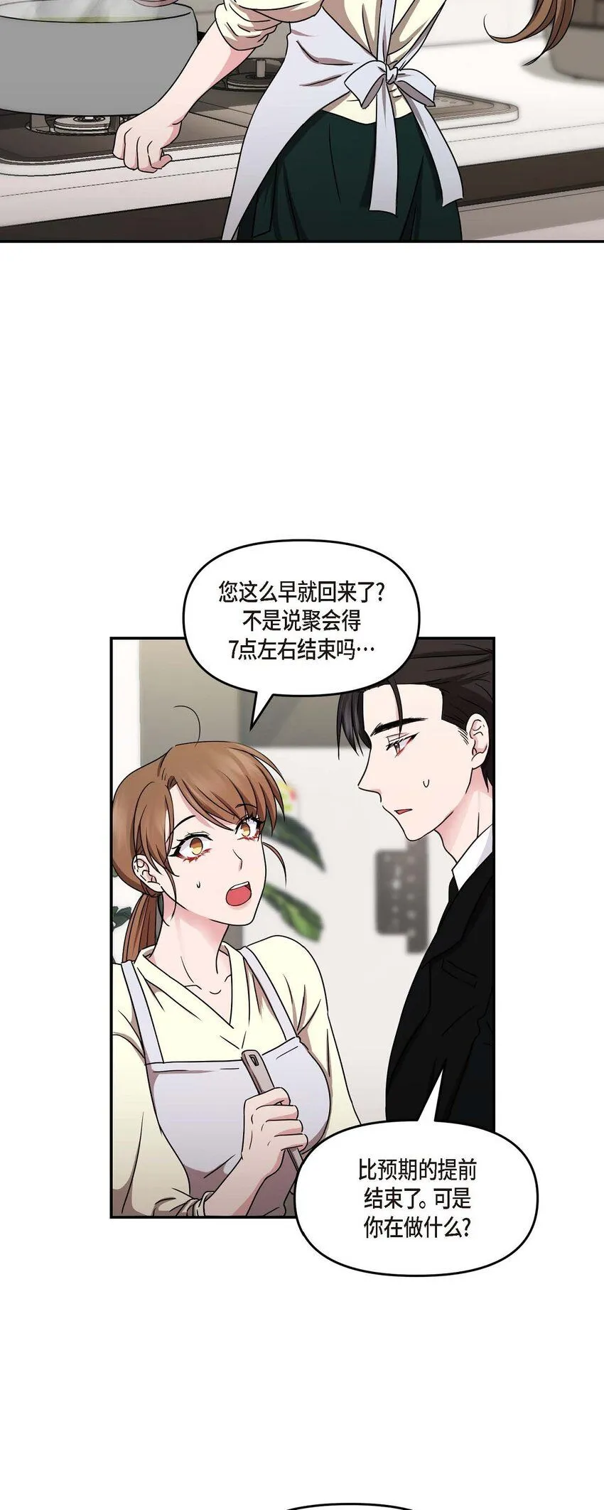 32 合约期限快到期了31