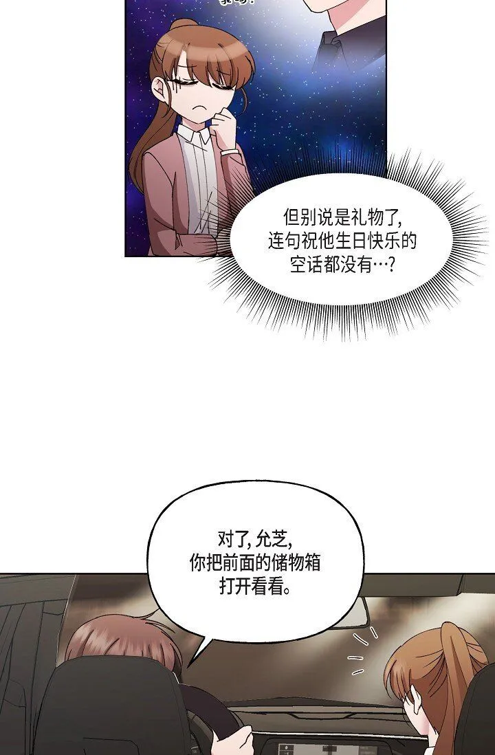 27 生日蛋糕40