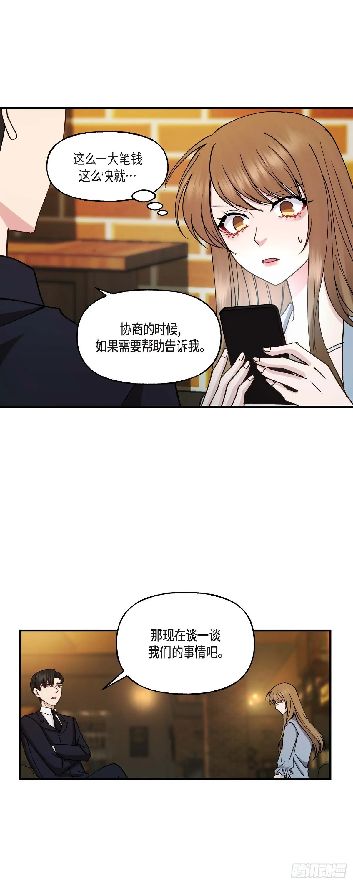 019 那感觉可不怎么样5
