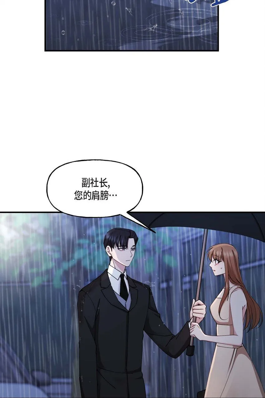26 拿什么加班当借口18