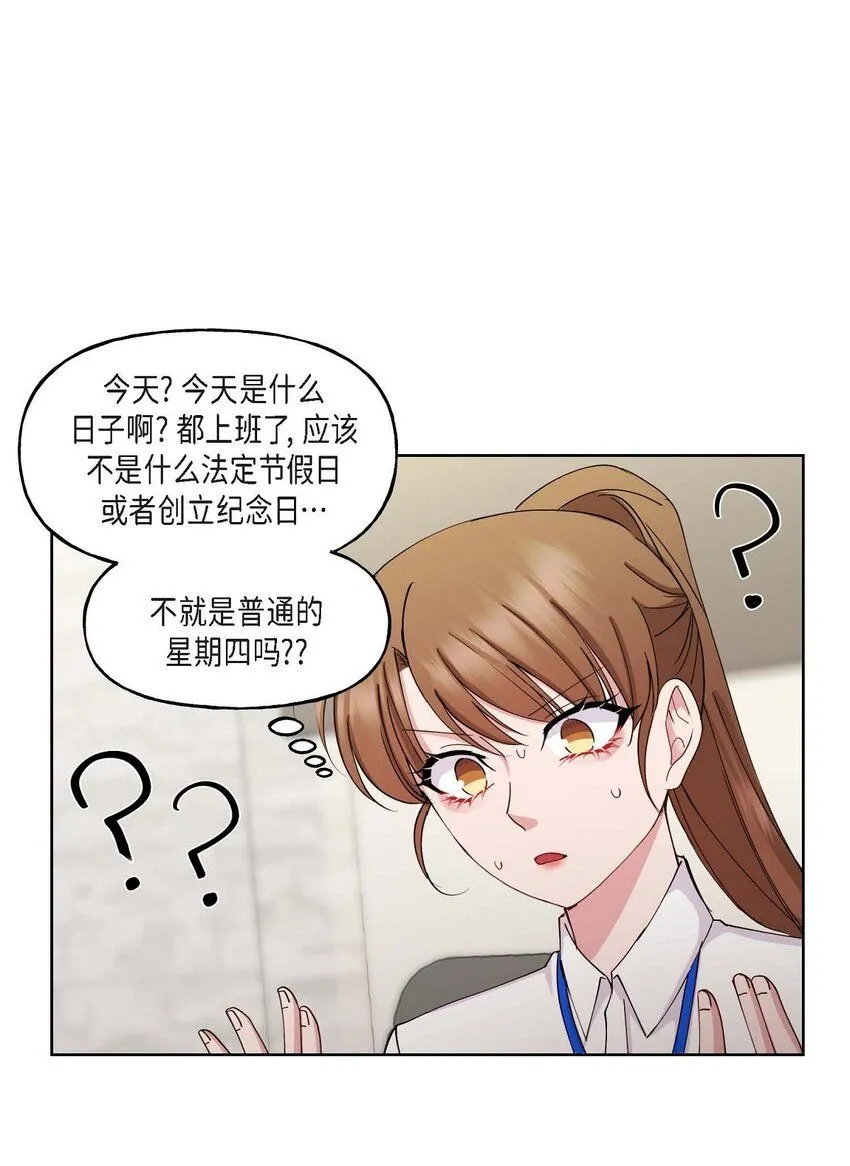 26 拿什么加班当借口64