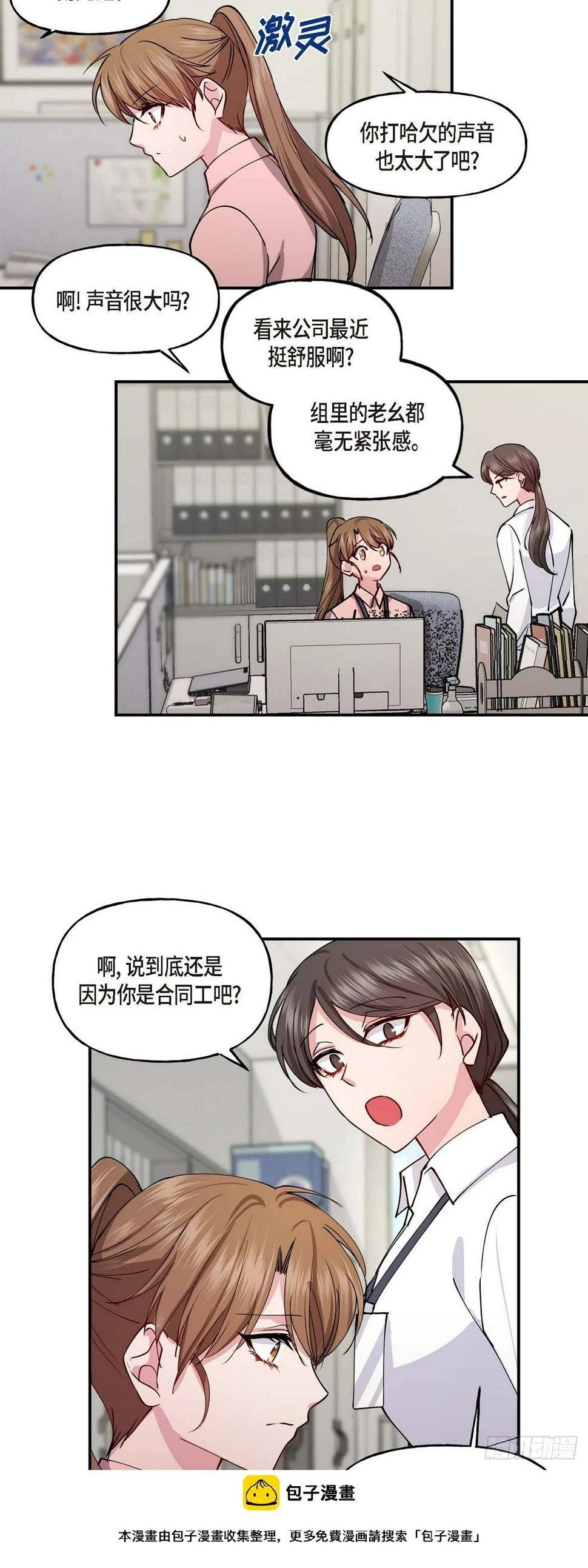 01 我给你一个和我合作的机会47