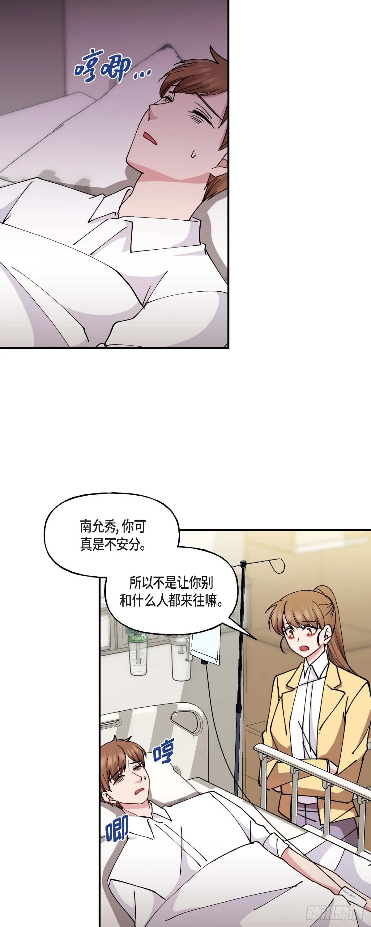 018 接受那个提议7