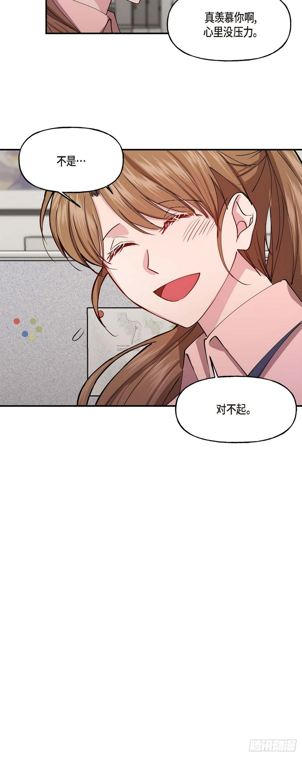 01 我给你一个和我合作的机会13