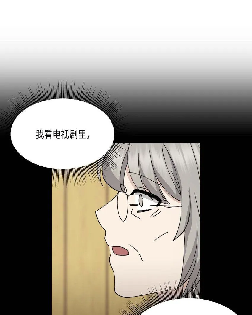 35 只不过是三个月的搭档48