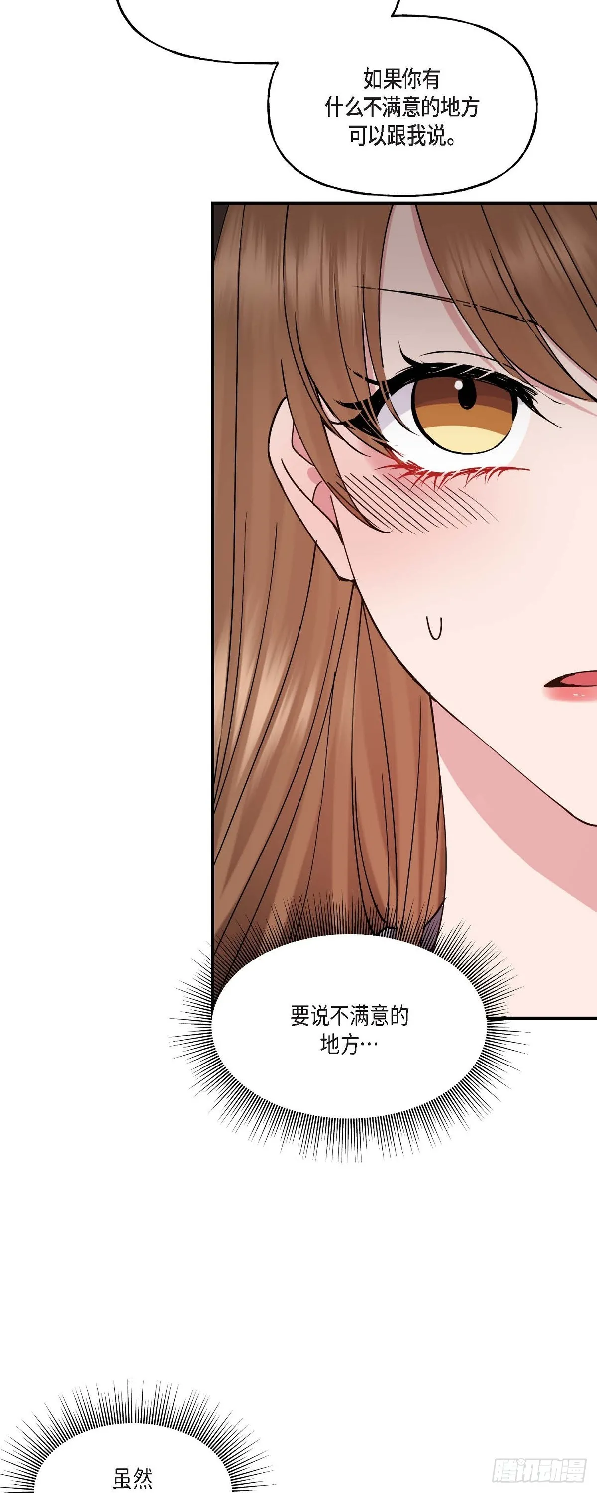 019 那感觉可不怎么样7