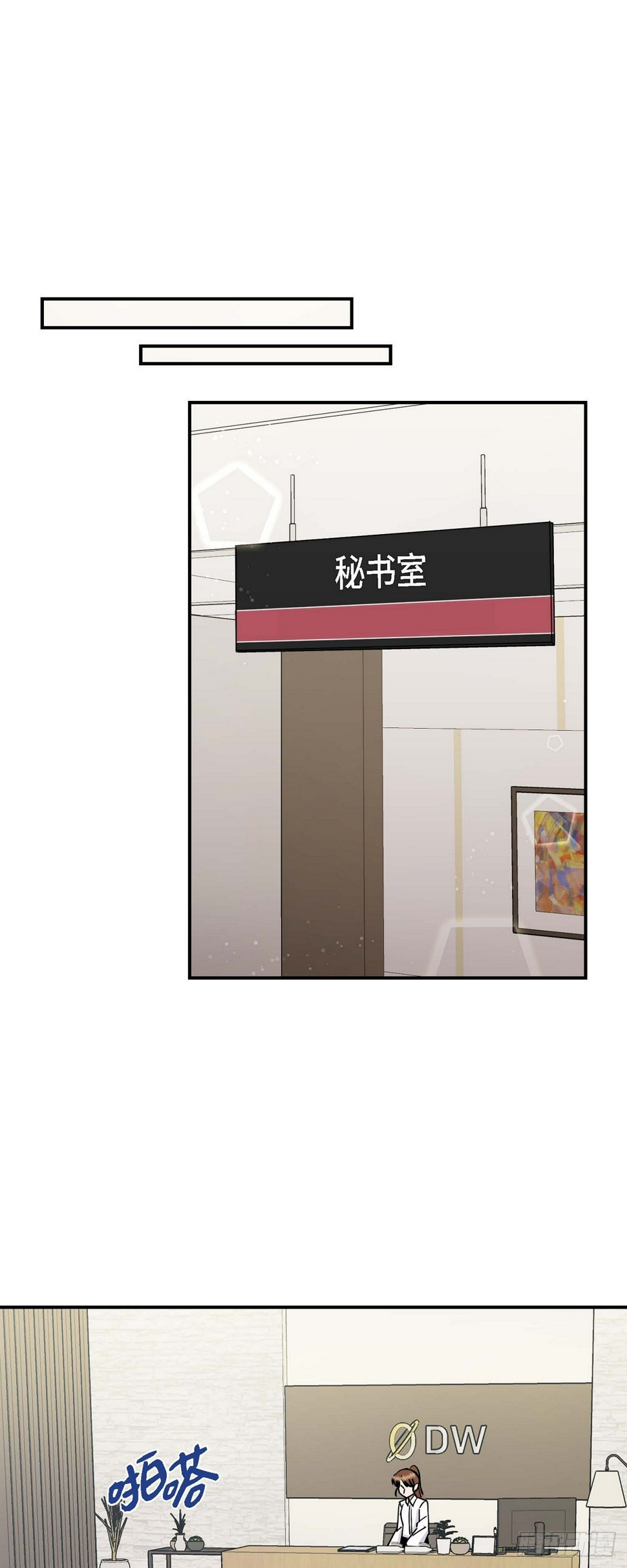 10 我是怎么看待你的31
