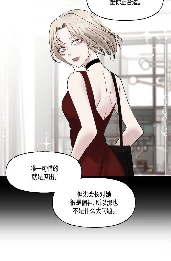 28 游乐场6