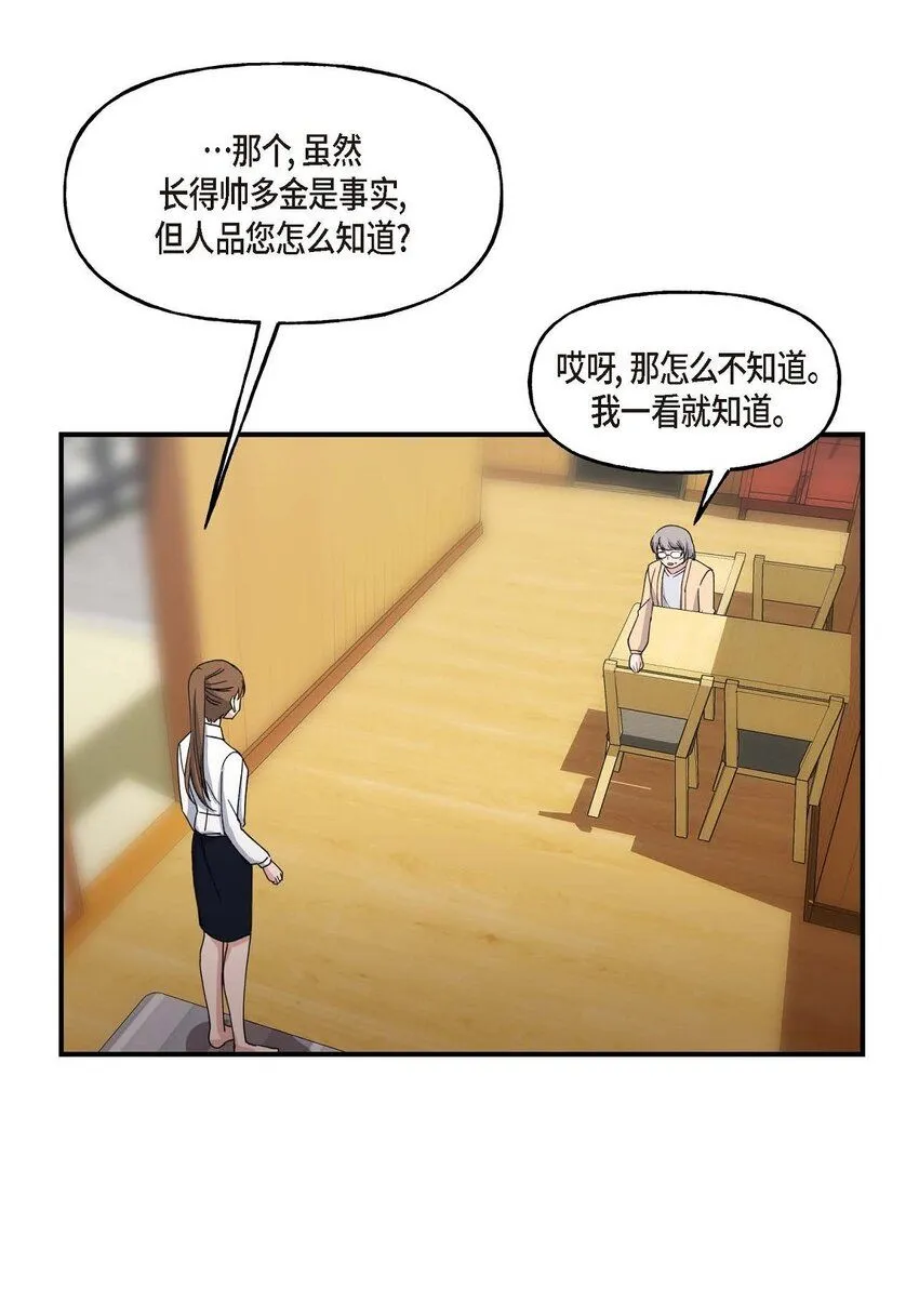 33 我被垮了59