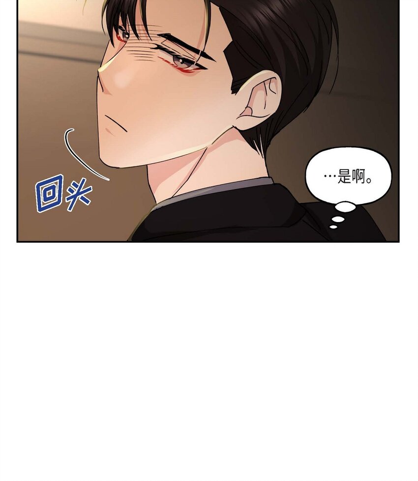 38 我也不会结这个婚的59