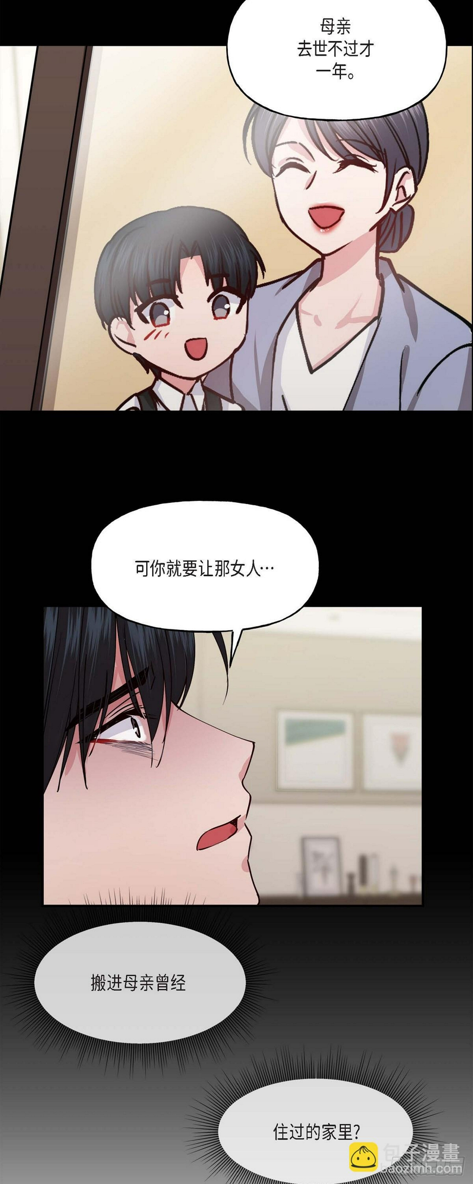 02 真是万幸22