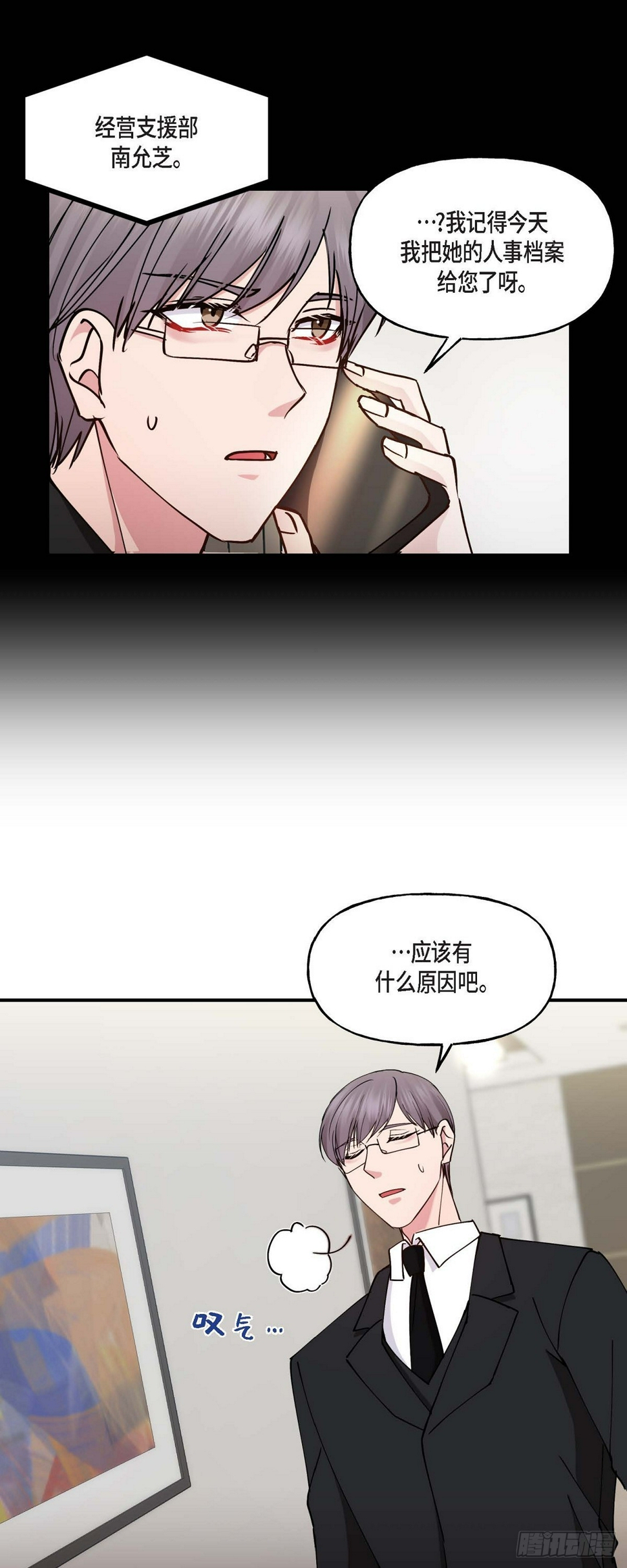 13. 好别扭27
