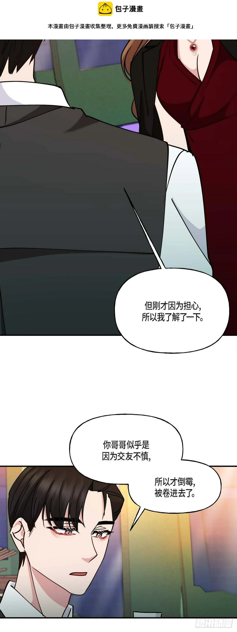 017 我希望你能考虑一下1